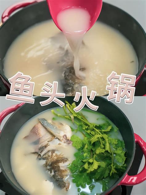 草鱼火锅的做法_草鱼火锅怎么做【图解】-美食经验本