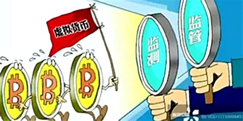 虚拟货币监管加码! “挖矿”或将在中国成历史 - 当代先锋网 - 要闻