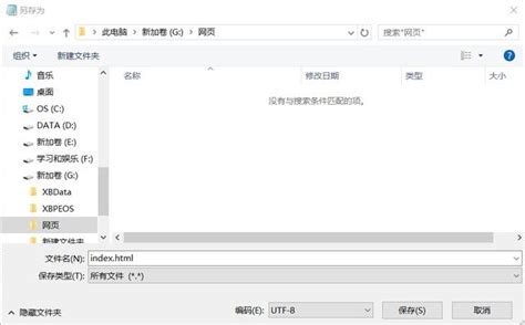 动态网站开发01——HTML基础_html demo-CSDN博客