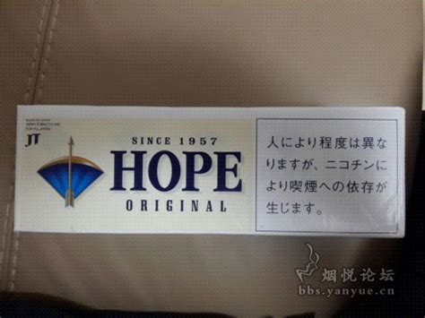 求鉴定黄标七星和蓝HOPE - 真伪鉴别 - 烟悦网论坛