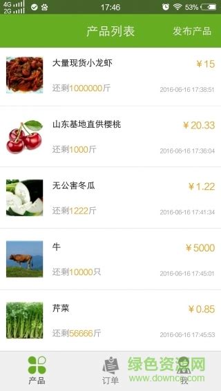 一小时卖出15万斤 洪江市长为黔阳黄桃直播“带货” - 良品优选 - 新湖南