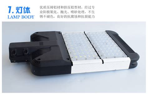 led模组路灯 户外照明路灯 厂家直销50W/100W/150W/200Wled路灯头-阿里巴巴