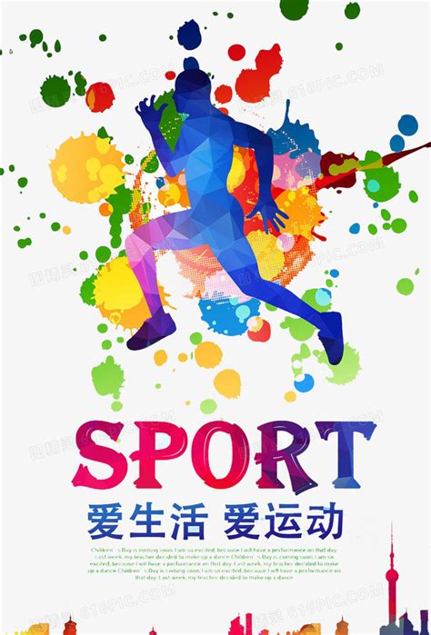 爱时尚爱生活图片
