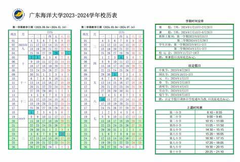 南宁教师招聘2024下半年(2024年教师南宁招聘名单)
