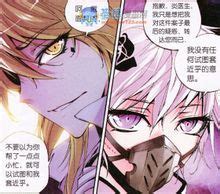 极度分裂——白烛葵漫画二次元图片