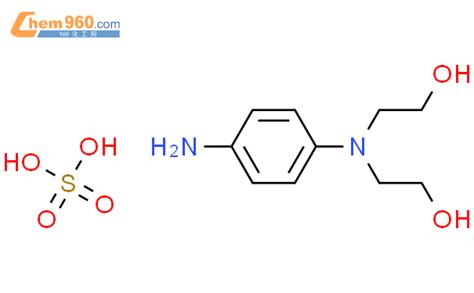 N,N-双(2-羟乙基)-对苯二胺硫酸盐厂家_N,N-双(2-羟乙基)-对苯二胺硫酸盐生产厂家,有现货可定制 – 960化工网
