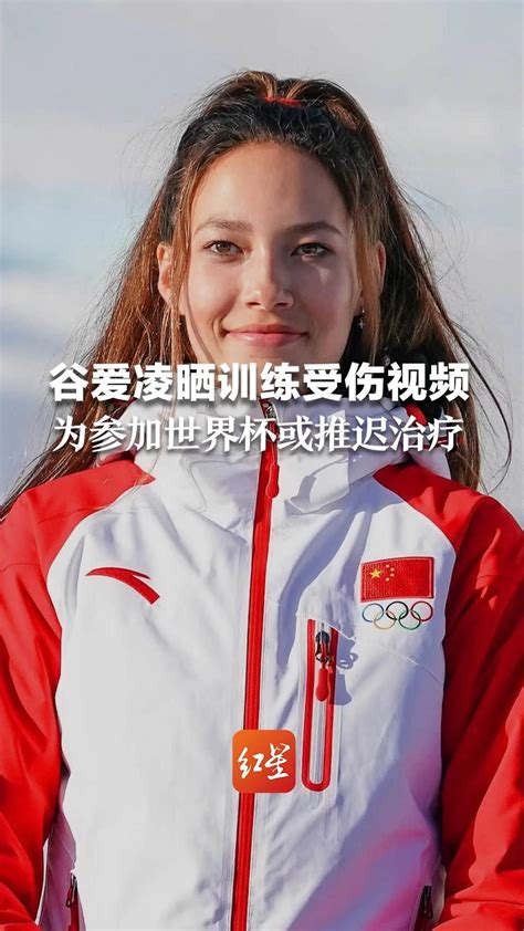 奥运会冠军少女谷爱凌，她的成功给我们什么启示？-成长心理-解心在线