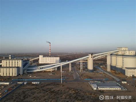 中国中煤能源股份有限公司山西晋南销售分公司 - 爱企查