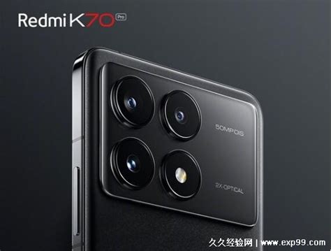 红米k70手机预计发布时间，官宣11月29日晚7点正式发布 — 久久经验网