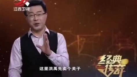 江西卫视经典传奇栏目《解毒王》（上集）_腾讯视频