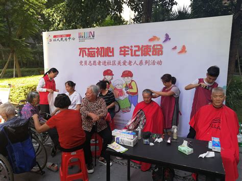 深圳社区家园网 大冲社区 党员志愿者开展环境卫生及关爱老人活动