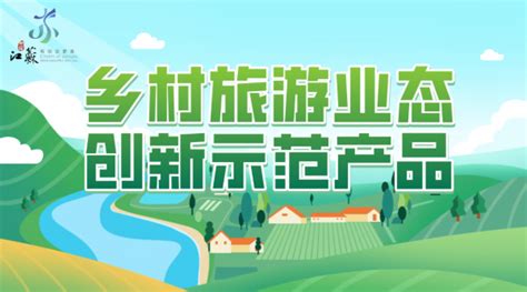 宿迁时代储能水系有机液流电池产品正式投产_新华网江苏频道