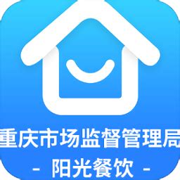 重庆阳光餐饮app下载-重庆阳光餐饮平台下载v1.1.4 官方免费安卓版-附二维码和注册流程-绿色资源网