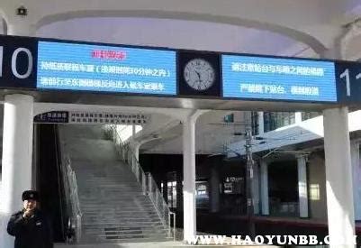 深圳站到深圳北站换乘一个小时二十分钟够吗？ - 知乎