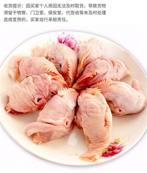 【5斤装 金锣】新鲜冷冻大鸡头生鸡头新鲜速冻鸡头鸡副分割品烧烤-阿里巴巴