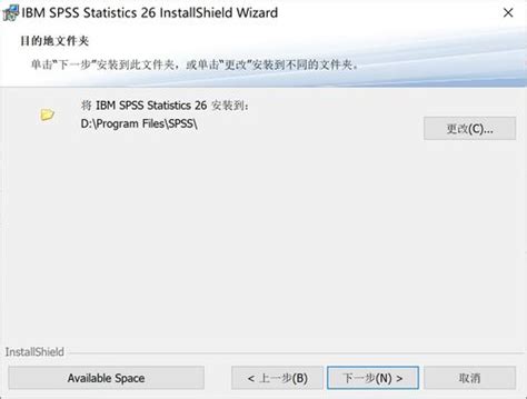 SPSS.23.0统计软件中文版详细安装步骤（24张图全程图示教程）-搜狐财经