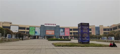 成都国际商贸城 - 案例展示 - 成都中亚汇中广告有限公司