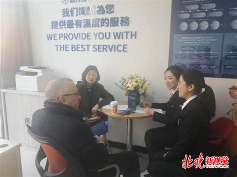 北京成立首家外籍人才一站式政务服务工作站 办业务一站可办齐 | 北晚新视觉