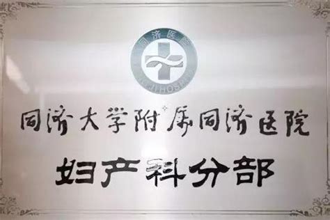 武汉医院陪护-同济医院护工陪诊服务