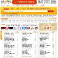好114商务网--hao-114.com--中国黄页信息--b2b电子商务平台