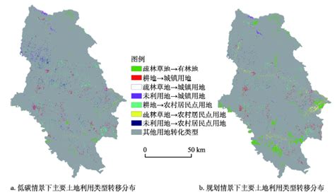 2020年青海省海东市土地利用数据-地理遥感生态网