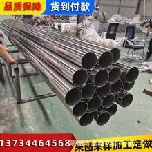 不锈钢空心铁管-不锈钢空心铁管批发、促销价格、产地货源 - 阿里巴巴
