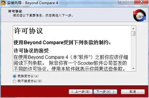 如何使用Beyond Compare同步更新版本文件-Beyond Compare中文网站