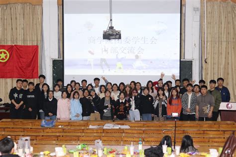 商学院举办“助力校庆·我在行动”评比颁奖活动-萍乡学院商学院