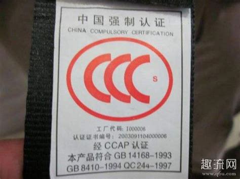 3C认证内容介绍丨中国CCC认证 - 知乎