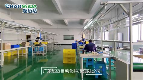 小家电行业生产线-家电行业非标自动化设备解决方案-广州精井机械设备公司