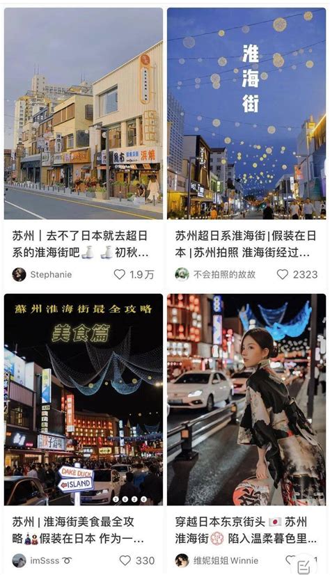 中国上街-展客网