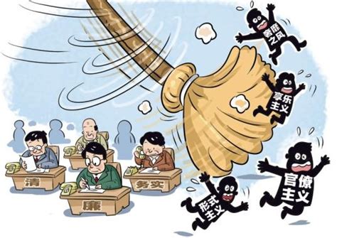 武汉通报10起“新衙门作风”和“微腐败”典型案例_湖北频道_凤凰网