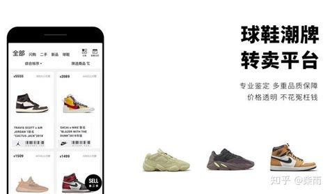 十大手机哪里买鞋子正品便宜app排行榜_哪个比较好用大全推荐