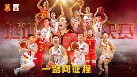 半决赛击败澳大利亚队，中国女篮将与美国队争冠|半决赛|中国女篮|澳大利亚_新浪新闻