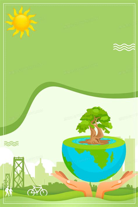 保护地球环境低碳环保全国低碳日背景背景图片素材免费下载_熊猫办公