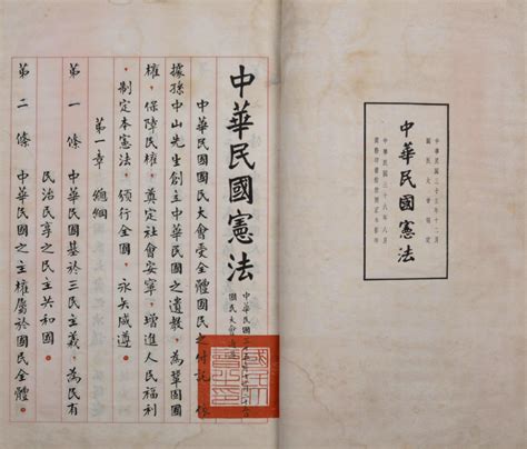 【文史博览】民国时期的中国档案教育_工作