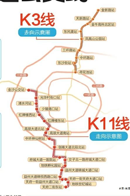 成都再添两条BRT快速公交:K11线20日、K3线21日开通_四川在线