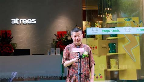 三棵树深圳直营旗舰店盛大开业，加速华南区域战略布局 | 中外涂料网