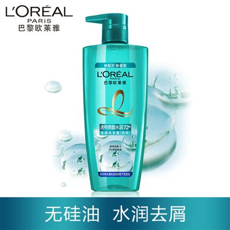 欧莱雅（LOREAL）透明质酸水润去屑洗发水(倍爽）200ml（无硅油深层清洁滋润补水）（新老包装随机发货） - 阳采供应链