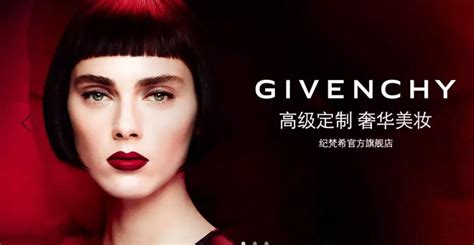 纪梵希(Givenchy)_法国纪梵希怎么样【简介|图片|官网地址】_VOGUE时尚网