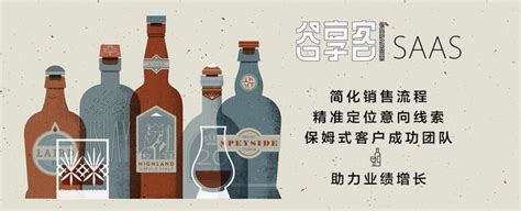 新年酒水套餐海报PSD广告设计素材海报模板免费下载-享设计