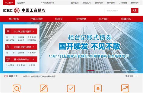 中国工商银行app redesign #UE向#|UI|APP界面|橘座 - 原创作品 - 站酷 (ZCOOL)