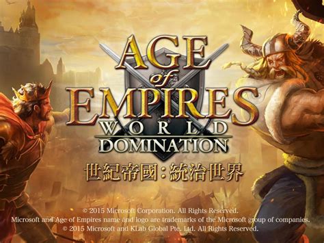《帝国时代：统治世界》游戏评测
