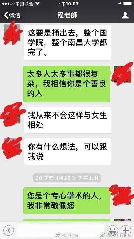 延安职业技术学院校花冯洁 - 大学生家园