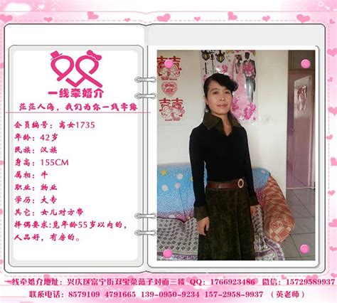 47岁离异女征婚照片(ID:3858859)_四川成都征婚交友_我主良缘网