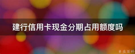 分期乐购物额度怎么套出来,学习9个操作方法2022已更新(今日/资讯)-AFT博客