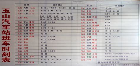 好消息！龙山北站最新列车时刻表来了，龙山人可以在自家门口坐动车到重庆啦-新闻内容-龙山新闻网