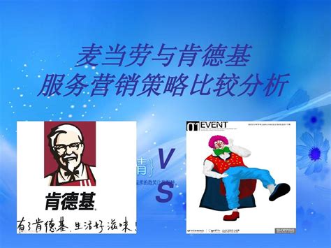 麦当劳、肯德基正在变成中式快餐与老乡鸡们终有一战_联商网