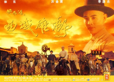 《黄飞鸿之西域雄狮》：一部清末民初时期在美国的华人血泪史__凤凰网