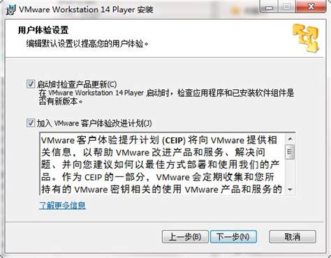 【Vmware14】Vmware14 官方版-ZOL软件下载